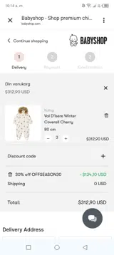 Babyshop coupon verification screenshot