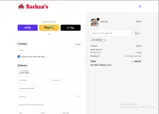 5IN0272O coupon verification screenshot
