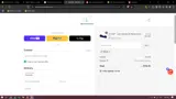 ARX20 coupon verification screenshot