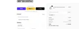 ADBMU coupon verification screenshot
