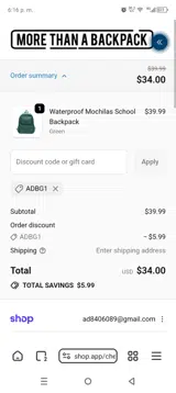 ADBG1 coupon verification screenshot