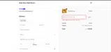 sw2025 coupon verification screenshot