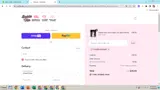 CHIERRHAMONAE coupon verification screenshot
