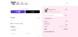 the0nlychy coupon verification screenshot