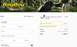 DEMAND10 coupon verification screenshot
