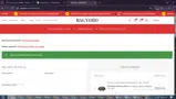 bagyoo15 coupon verification screenshot