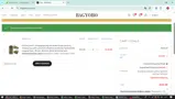 deb coupon verification screenshot