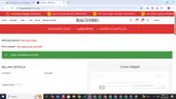 august coupon verification screenshot