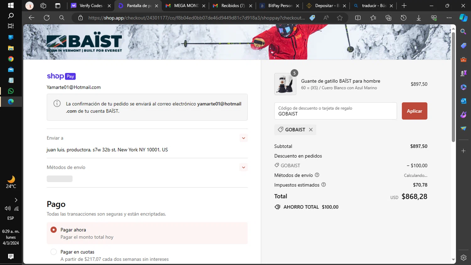 where to use Bent Metal promo code box