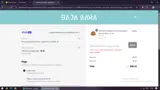 IMBACK coupon verification screenshot