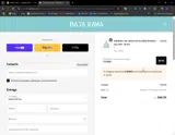 2HOODIES coupon verification screenshot