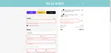 SHARE15 coupon verification screenshot