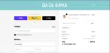boo31 coupon verification screenshot
