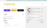 bala26 coupon verification screenshot