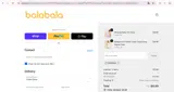 spring26 coupon verification screenshot