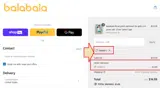 SWIM15 coupon verification screenshot