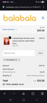 BALABALA15 coupon verification screenshot