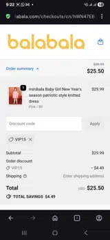 Vip15 coupon verification screenshot