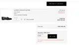 SUN10 coupon verification screenshot