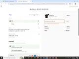 HOHOHO coupon verification screenshot