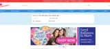 BalloonPlanet.com coupon verification screenshot