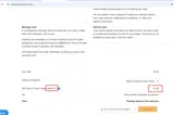 BalloonPlanet.com coupon verification screenshot
