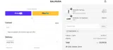 TOGETHER10 coupon verification screenshot