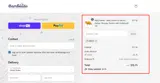 JIMMY coupon verification screenshot