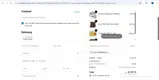 DOCTORINABIKINI coupon verification screenshot