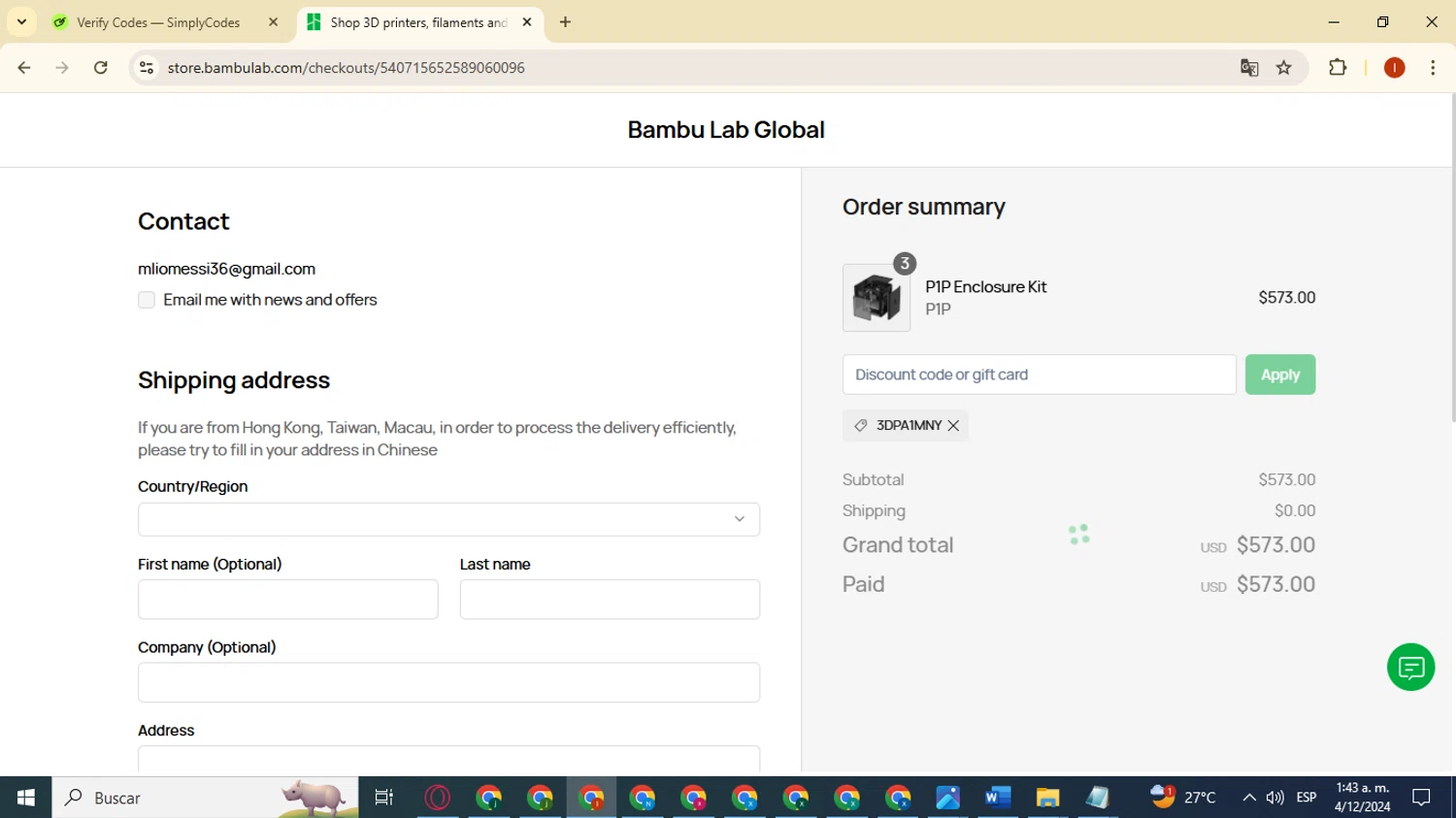 how to use Bambu Lab coupons