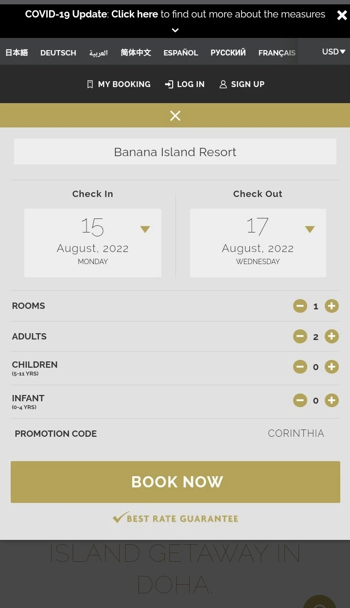 Banana Island Resort Doha checkout page showing Banana Island Resort Doha promo code box | Screenshot taken by SimplyCodes community member on Aug 15, 2022