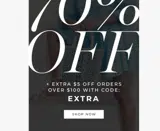 EXTRA coupon verification screenshot