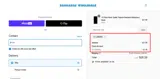 Bandanas Wholesale coupon verification screenshot