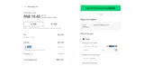 Bandzoogle coupon verification screenshot