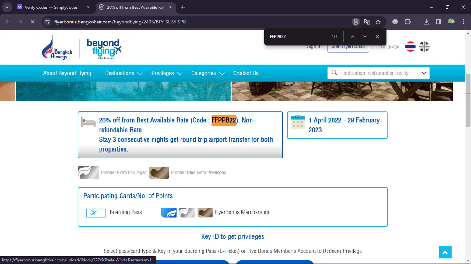 Bangkok Airways checkout page showing Bangkok Airways promo code box | Screenshot taken by SimplyCodes community member on Jan 24, 2024