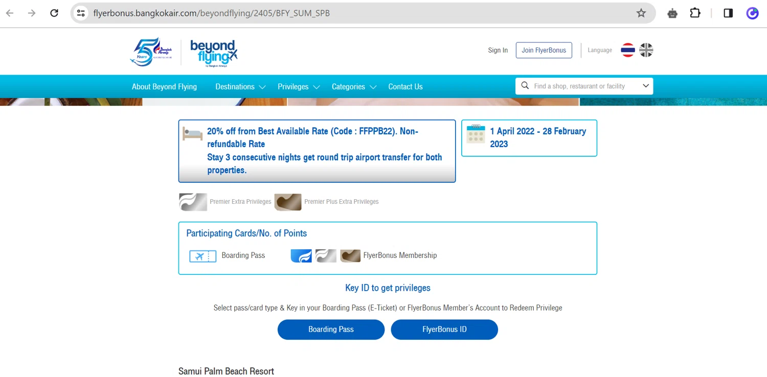 Bangkok Airways checkout page showing Bangkok Airways promo code box | Screenshot taken by SimplyCodes community member on Dec 12, 2023