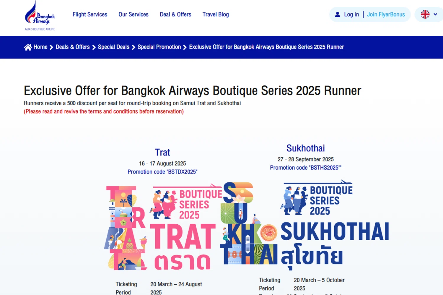 Bangkok Airways promo code screenshot showing code BSTHS2025 applied at Bangkok Airways checkout page. Uploaded by SimplyCodes community member Dejadepicharme on Jul 21, 2025
