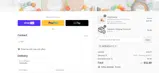 Bannor Toys coupon verification screenshot