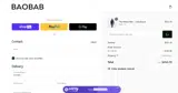 F&F30 coupon verification screenshot