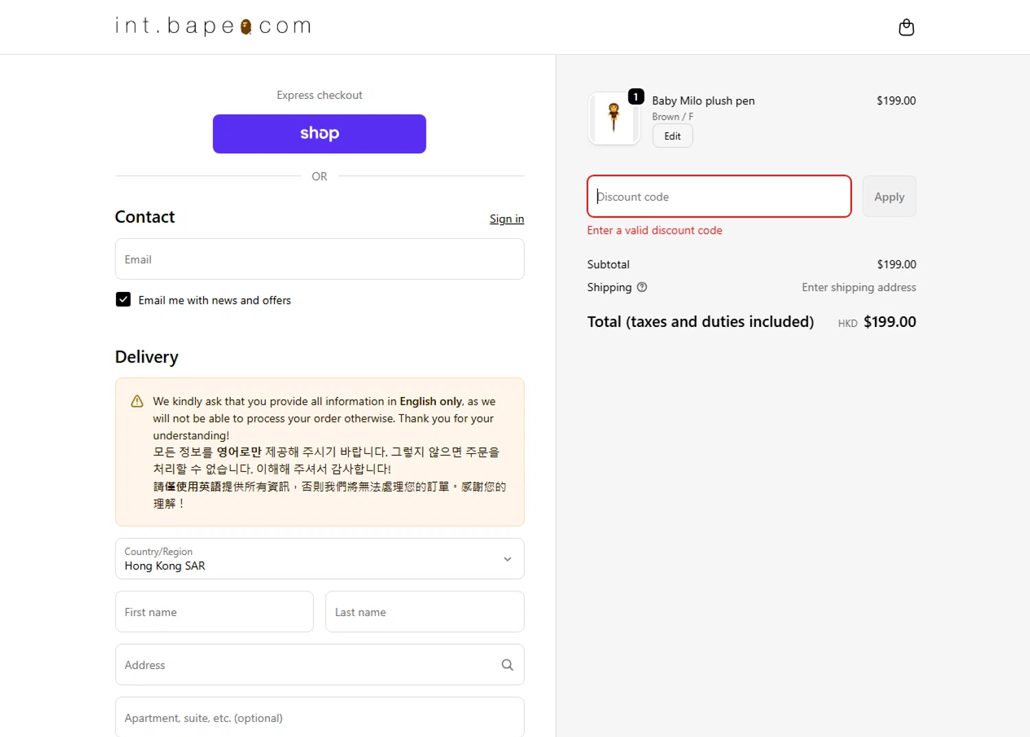 BAPE discount code screenshot showing code STAYBAPE10 applied at BAPE checkout page. Uploaded by SimplyCodes community member BrilliantGenius7871 on Nov 13, 2025