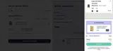 BESTDEAL coupon verification screenshot
