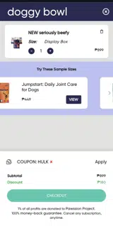 hulk coupon verification screenshot
