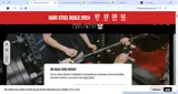 supergift15 coupon verification screenshot