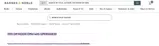 UPGRADE20 coupon verification screenshot
