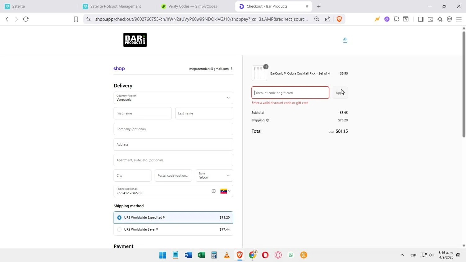 BarProducts coupon code screenshot showing code COMEBACK applied at BarProducts checkout page. Uploaded by SimplyCodes community member Darkosukaru on Sep 4, 2025