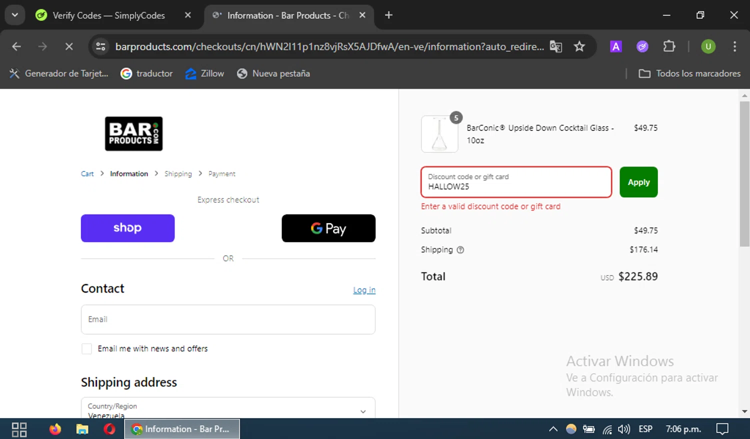 BarProducts coupon code screenshot showing code HALLOW25 applied at BarProducts checkout page. Uploaded by SimplyCodes community member CouponSaver4196 on Sep 9, 2025