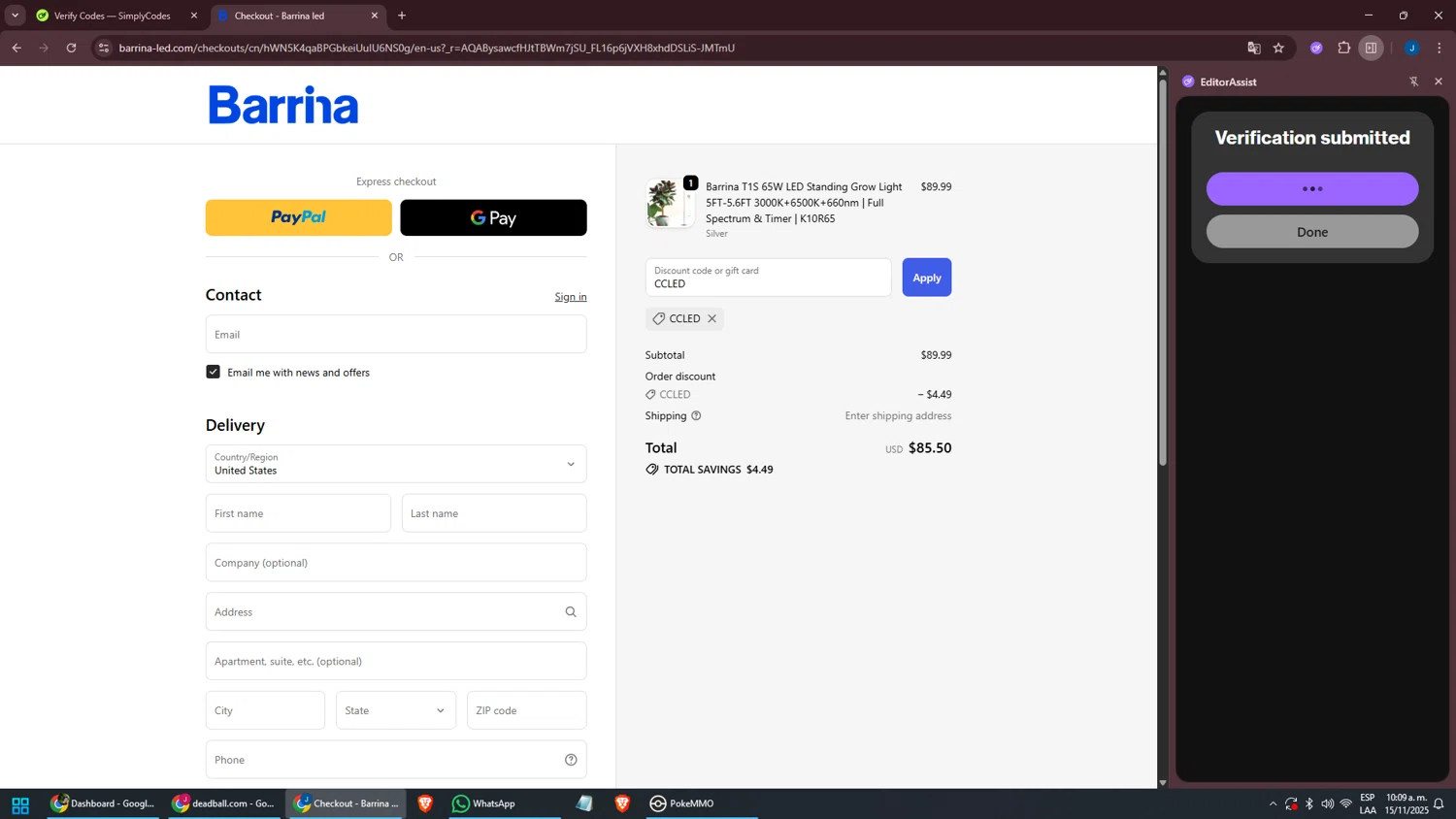 Barrina Lighting promo code screenshot showing code CCLED applied at Barrina Lighting checkout page. Uploaded by SimplyCodes community member oscarbeaujon on Nov 15, 2025