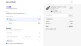 RADAR10 coupon verification screenshot