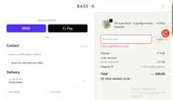 KRISTIN25 coupon verification screenshot
