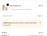 NEWPLUSOFF coupon verification screenshot